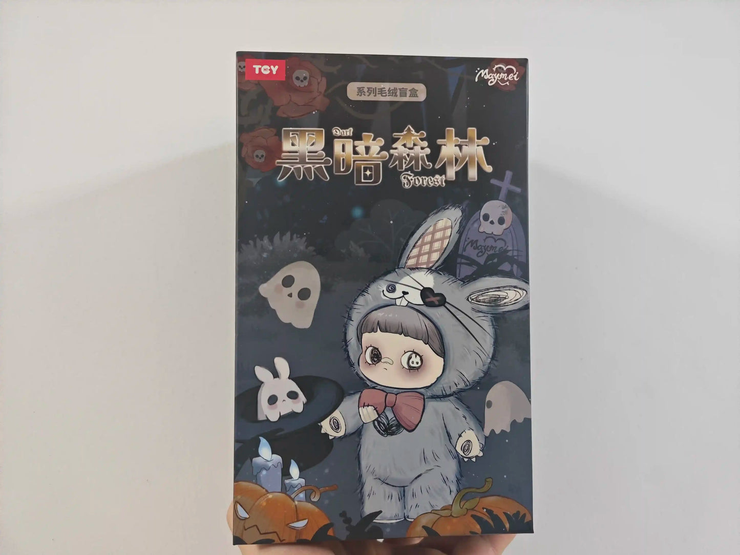 Genuine Maymei Dark Forest Series Vinyl Blind Box Articulated Poseable Ornament Cute Doll Pendant Decoration Girl Birthday