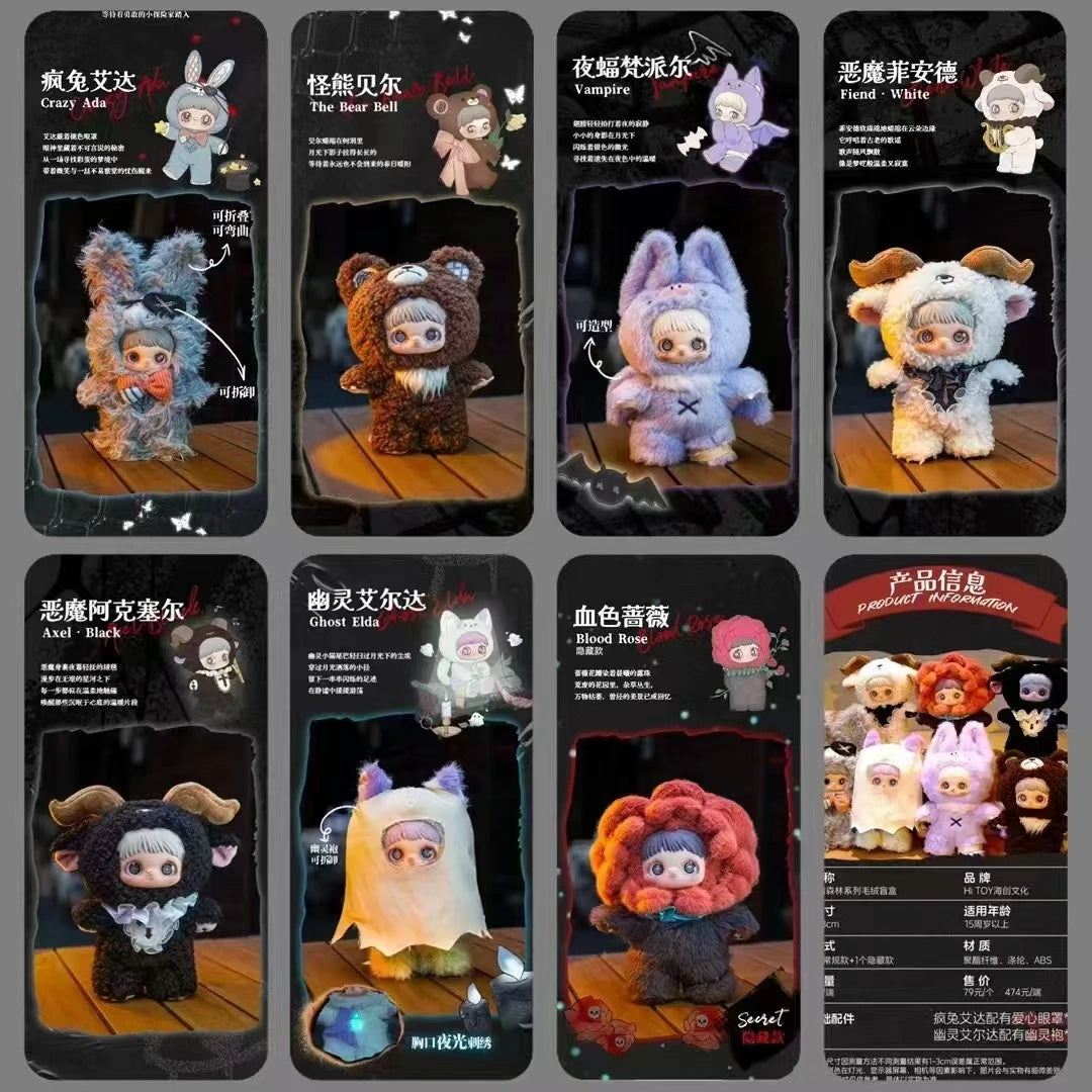 Genuine Maymei Dark Forest Series Vinyl Blind Box Articulated Poseable Ornament Cute Doll Pendant Decoration Girl Birthday